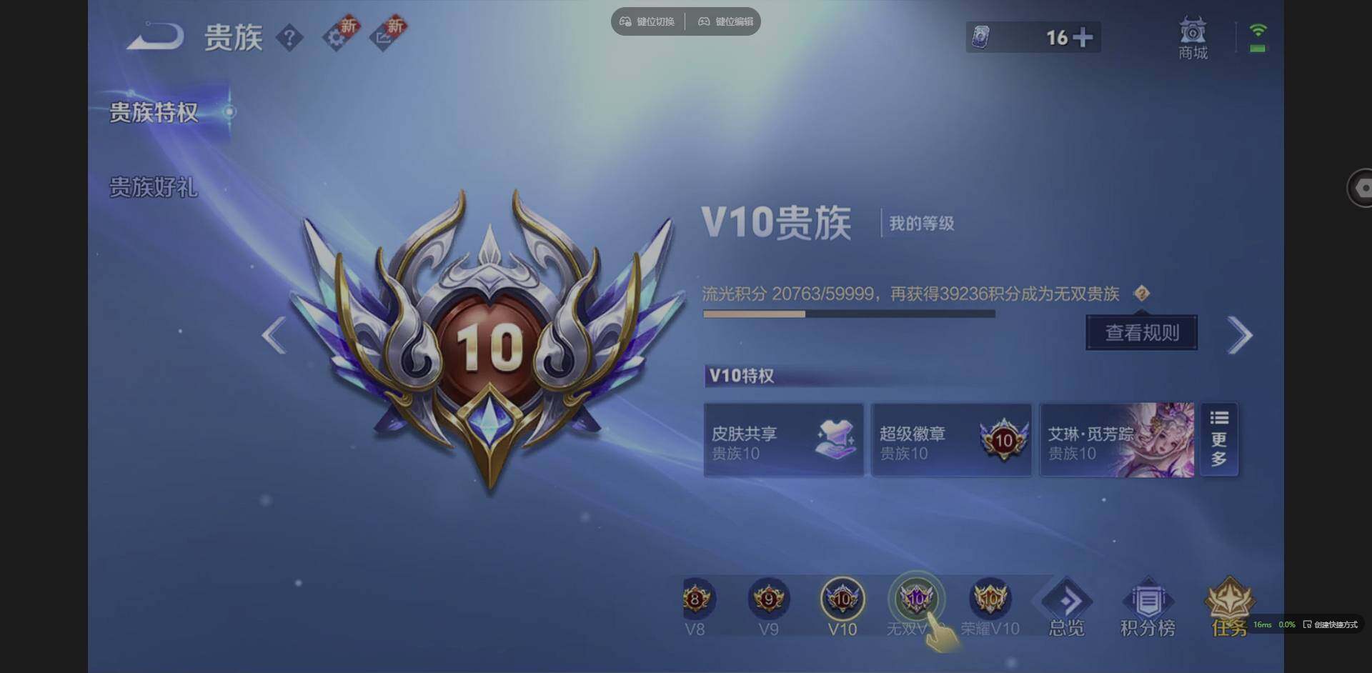 WZQM3383736王者荣耀账号详情图28 WZQM3383736王者荣耀账号详情图28