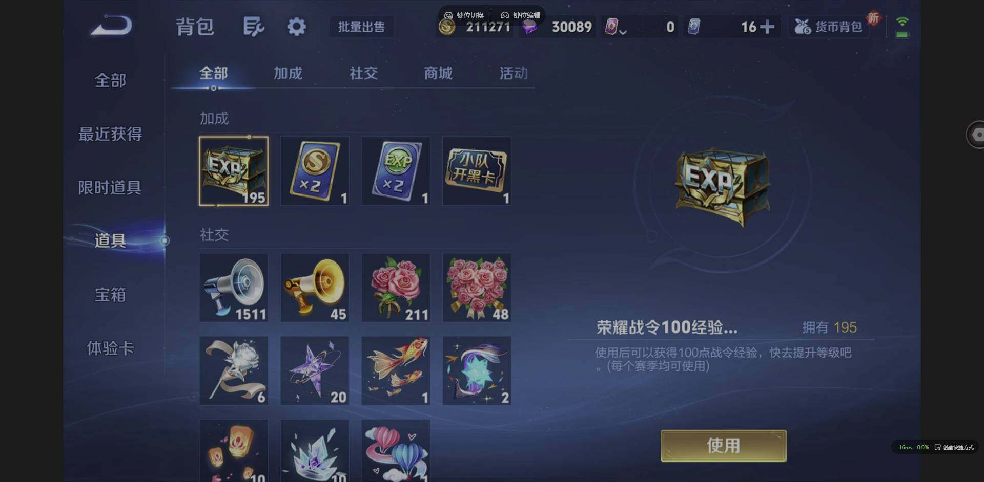 WZQM3383736王者荣耀账号详情图27 WZQM3383736王者荣耀账号详情图27