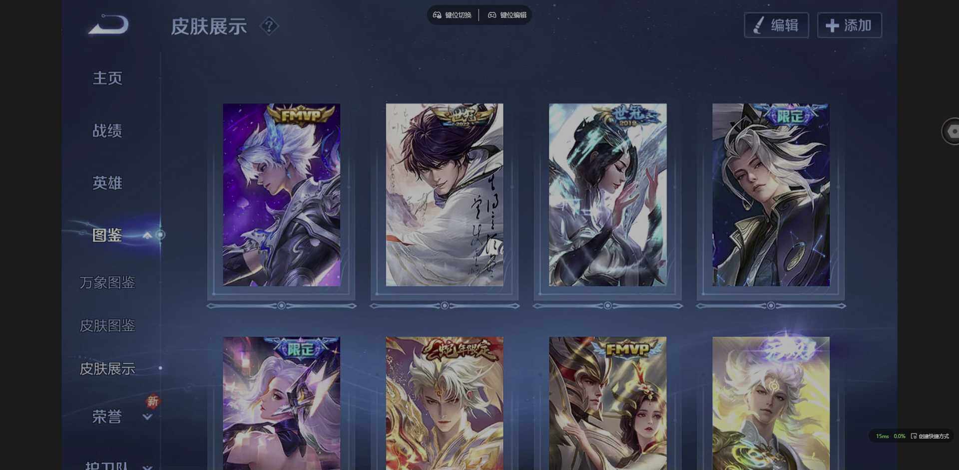 WZQM3370475王者荣耀账号详情图6