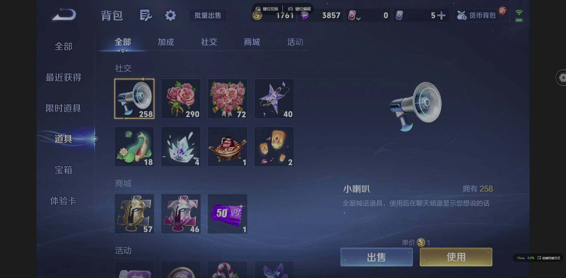 WZQM3370475王者荣耀账号详情图20