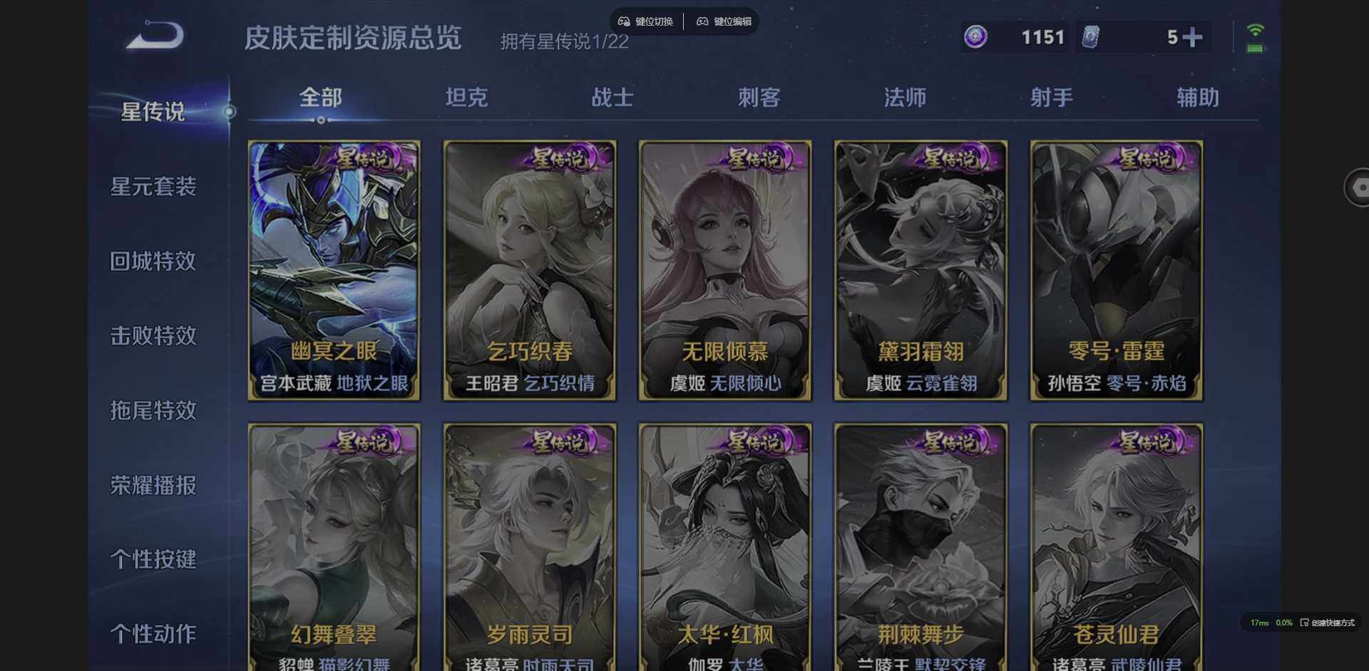 WZQM3370475王者荣耀账号详情图10