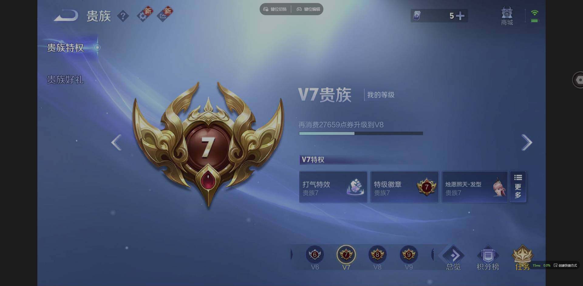 WZQM3370475王者荣耀账号详情图21