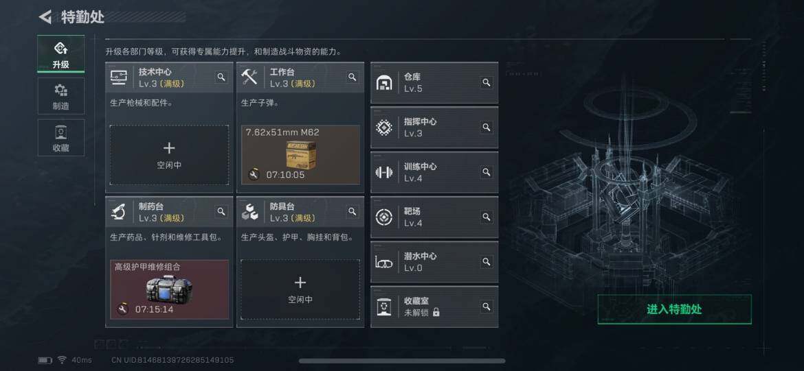 SJZCMW359772三角洲行动账号详情图2