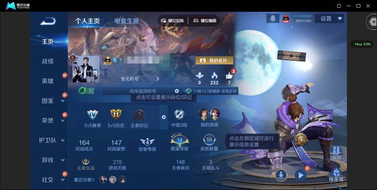 王者荣耀账号苹果QQ50英雄-59皮肤-[]【钱包无法注销 不影响游戏正常使用】实名: 可修改 贵族等级: V6 英雄数