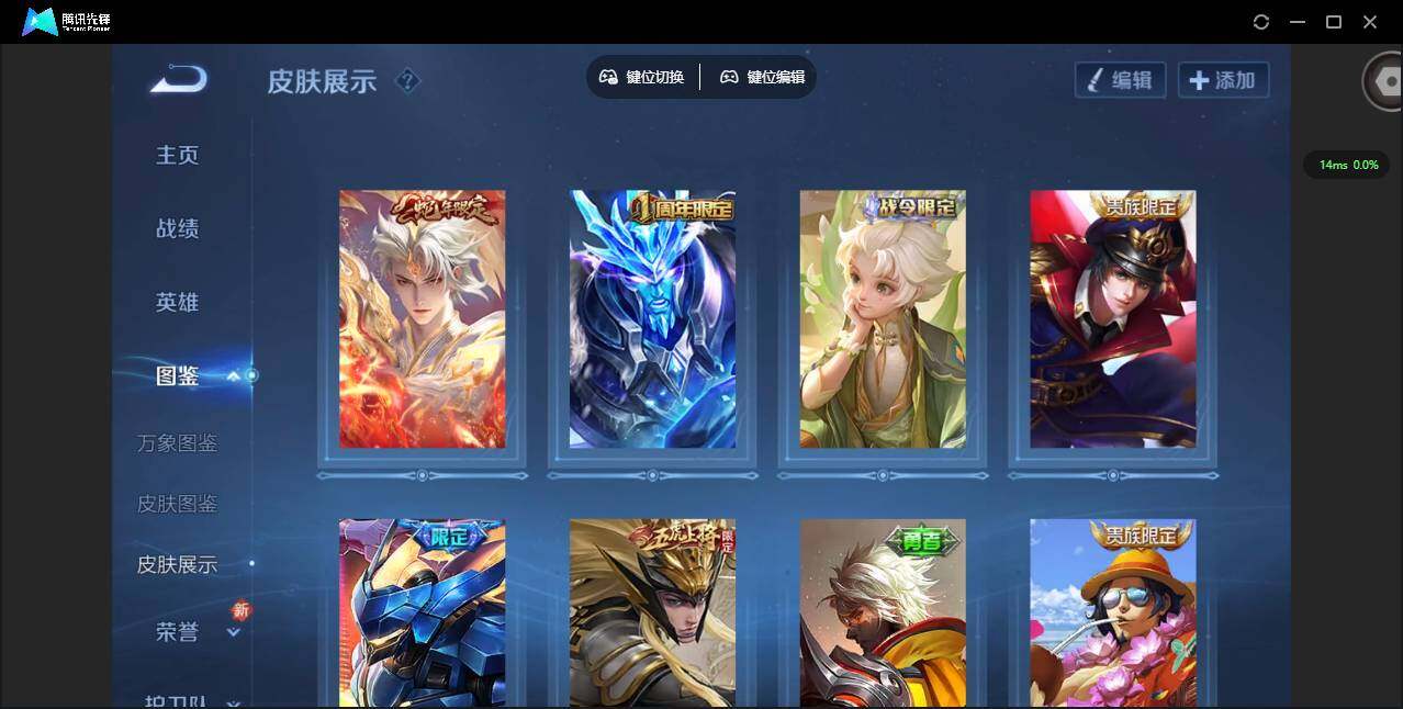 WZCMW3354213王者荣耀账号详情图4 WZCMW3354213王者荣耀账号详情图4