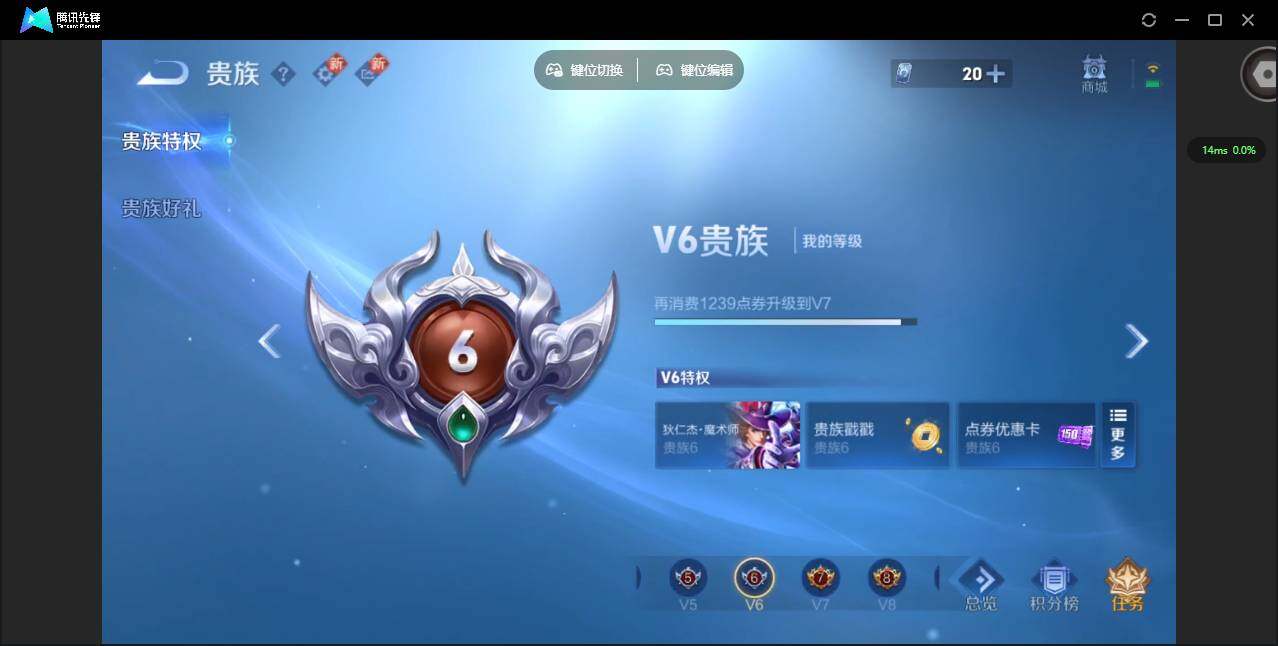 WZCMW3354213王者荣耀账号详情图14 WZCMW3354213王者荣耀账号详情图14