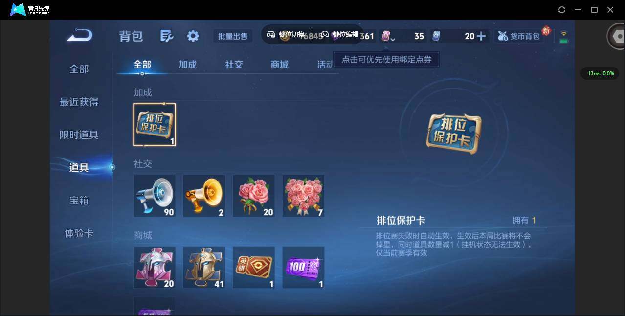 WZCMW3354213王者荣耀账号详情图13 WZCMW3354213王者荣耀账号详情图13