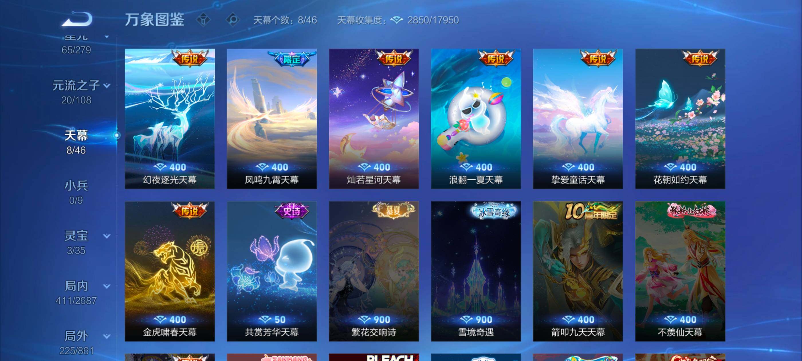 WZCMW3355065王者荣耀账号详情图16