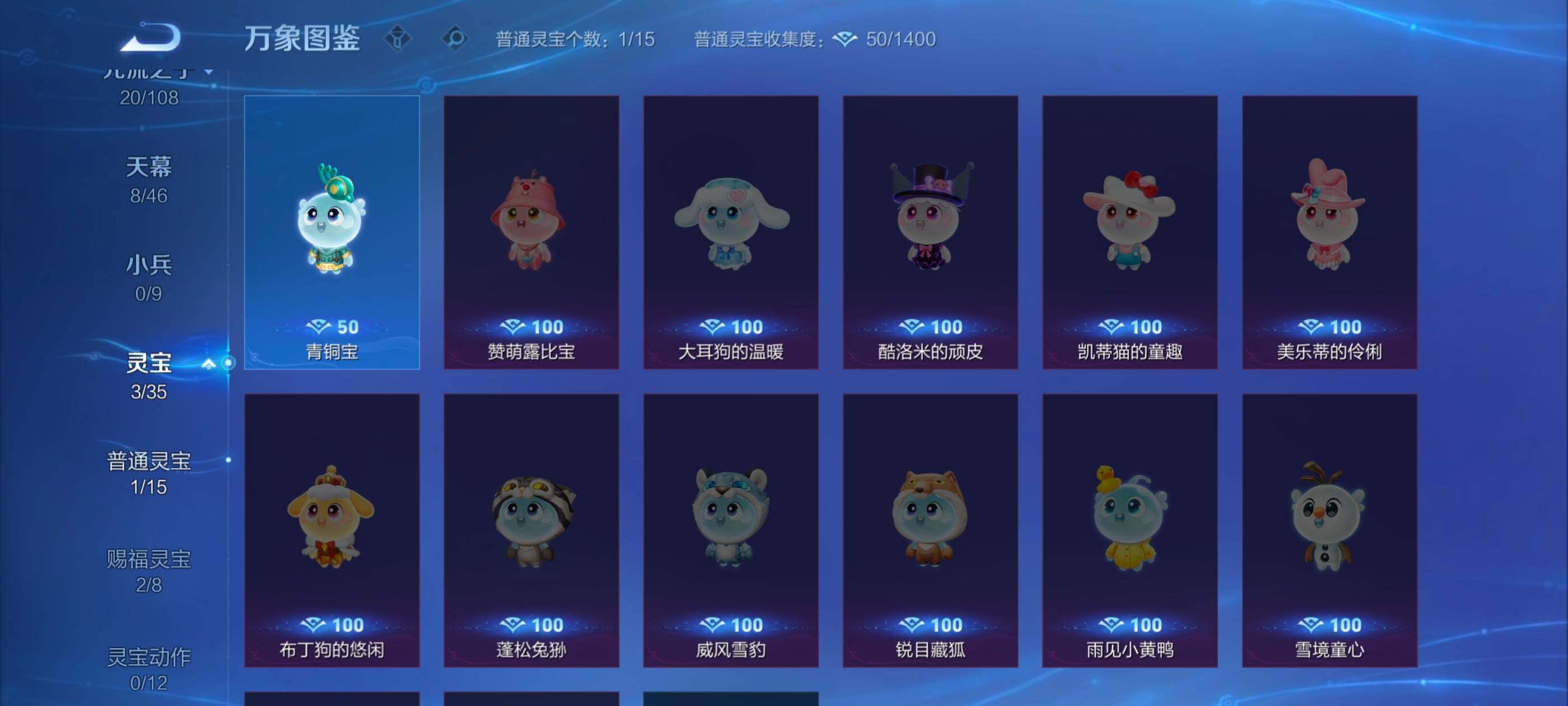 WZCMW3355065王者荣耀账号详情图17