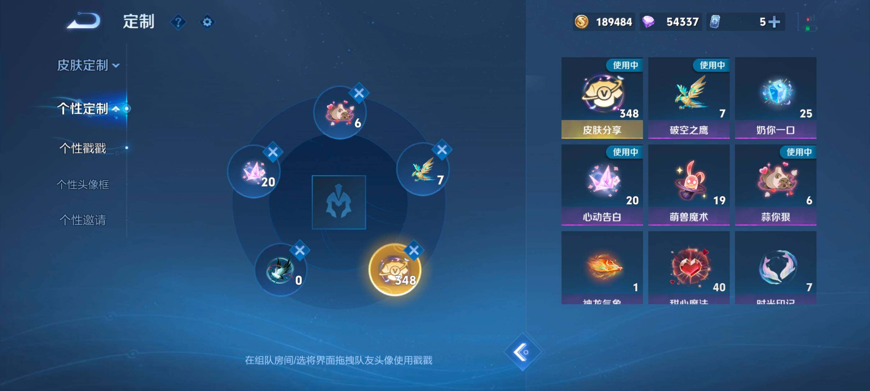 WZCMW3355065王者荣耀账号详情图20