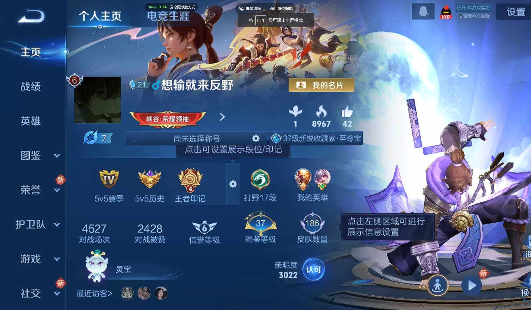 WZCMW3445166王者荣耀账号详情图2