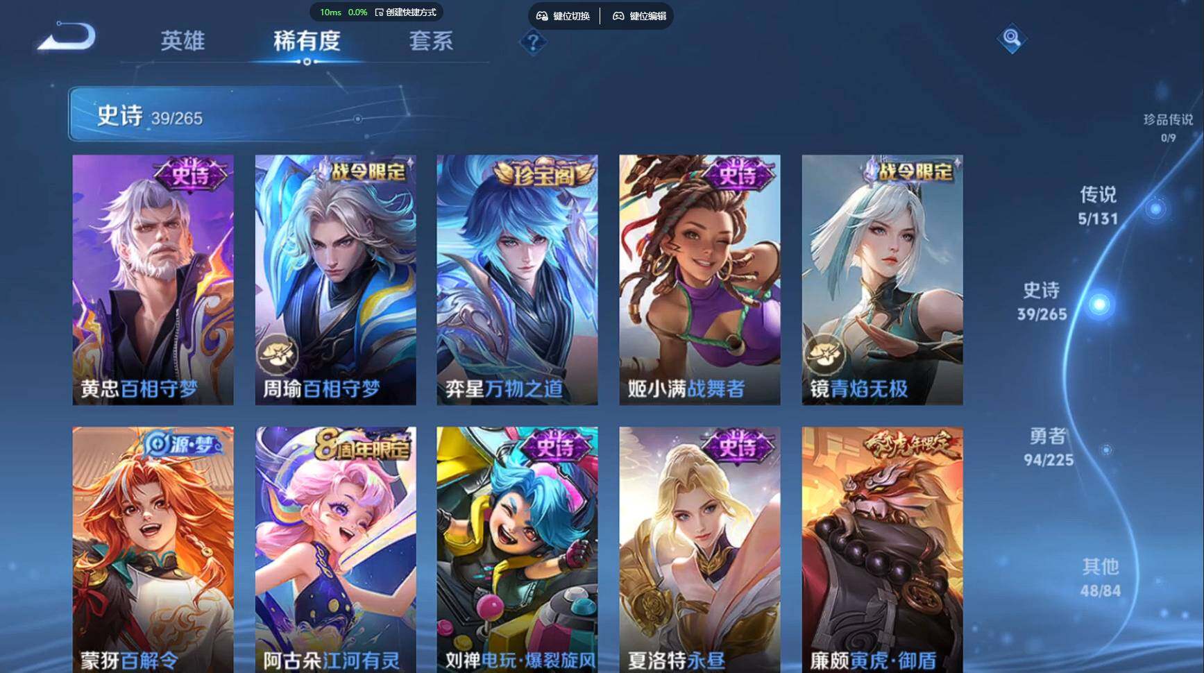 WZCMW3445166王者荣耀账号详情图8