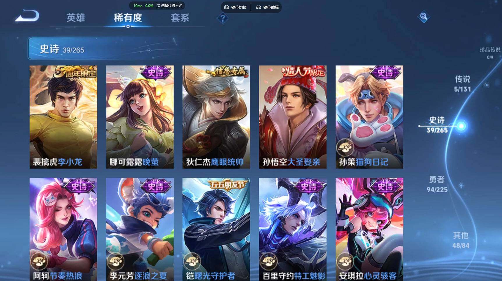 WZCMW3445166王者荣耀账号详情图9