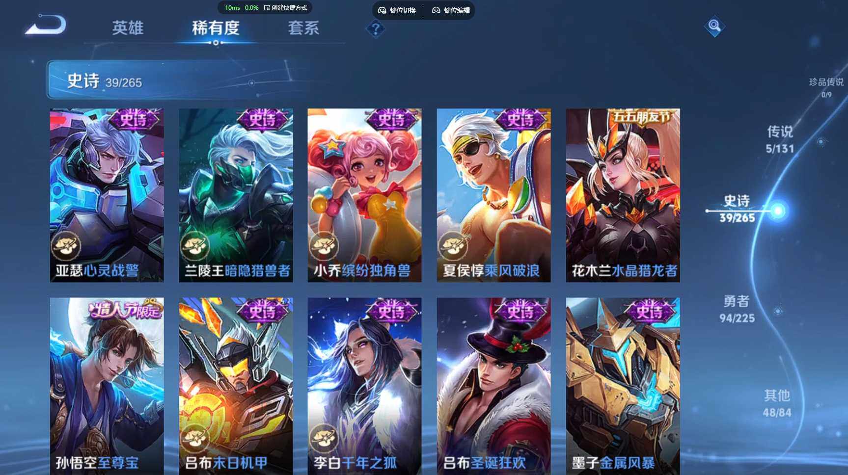 WZCMW3445166王者荣耀账号详情图10