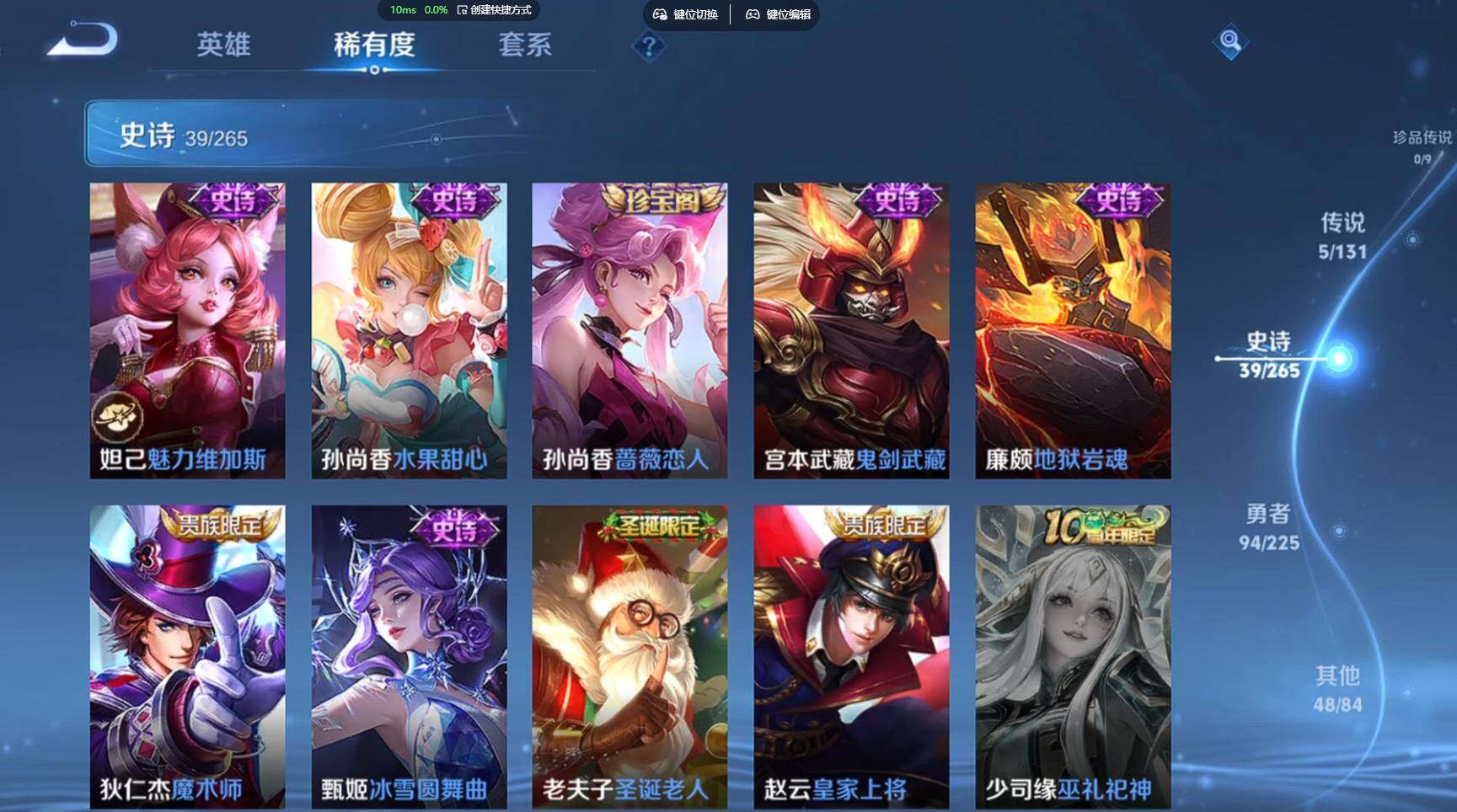 WZCMW3445166王者荣耀账号详情图11