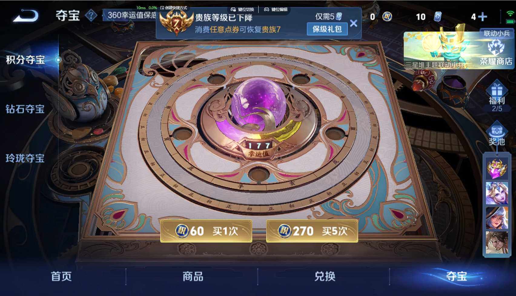 WZCMW3445166王者荣耀账号详情图15