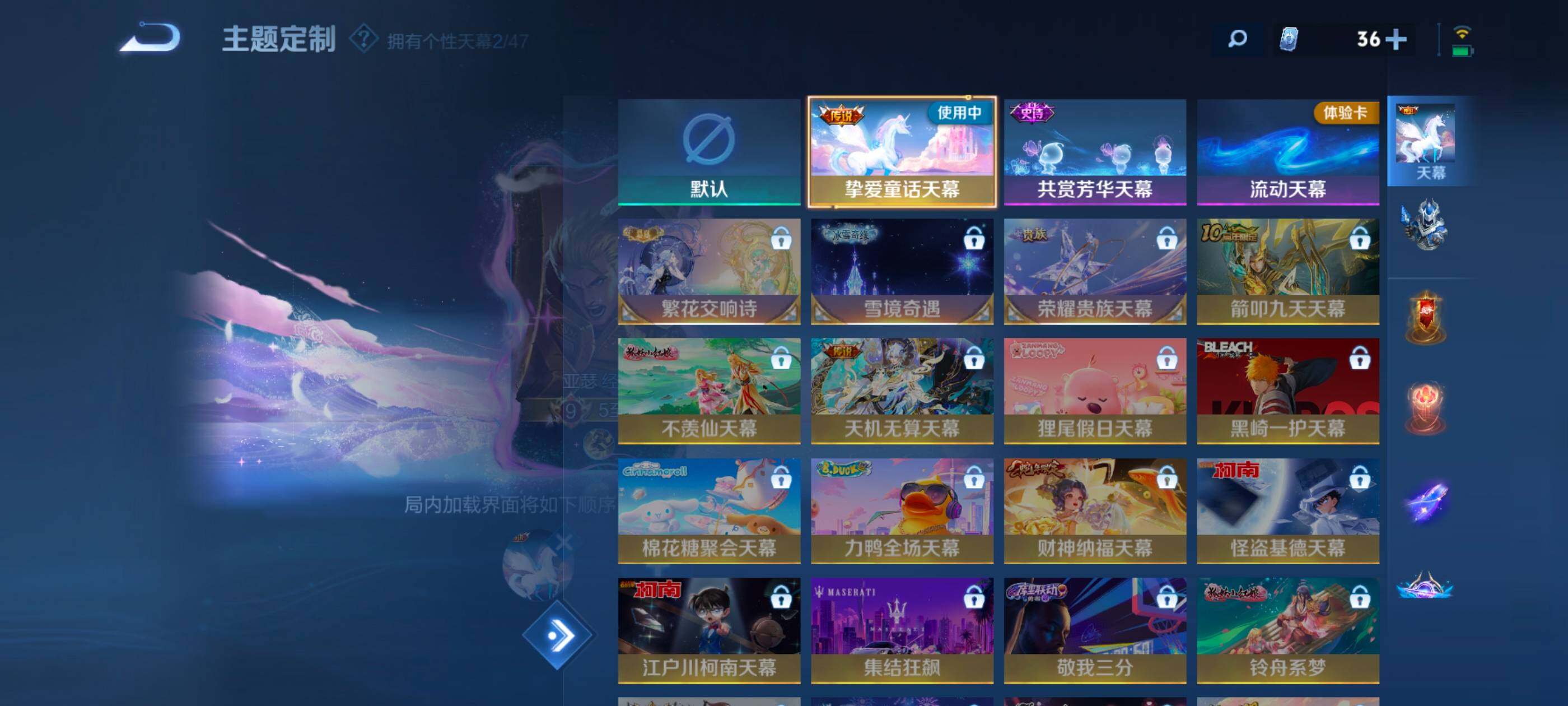 WZXS3401824王者荣耀账号详情图4