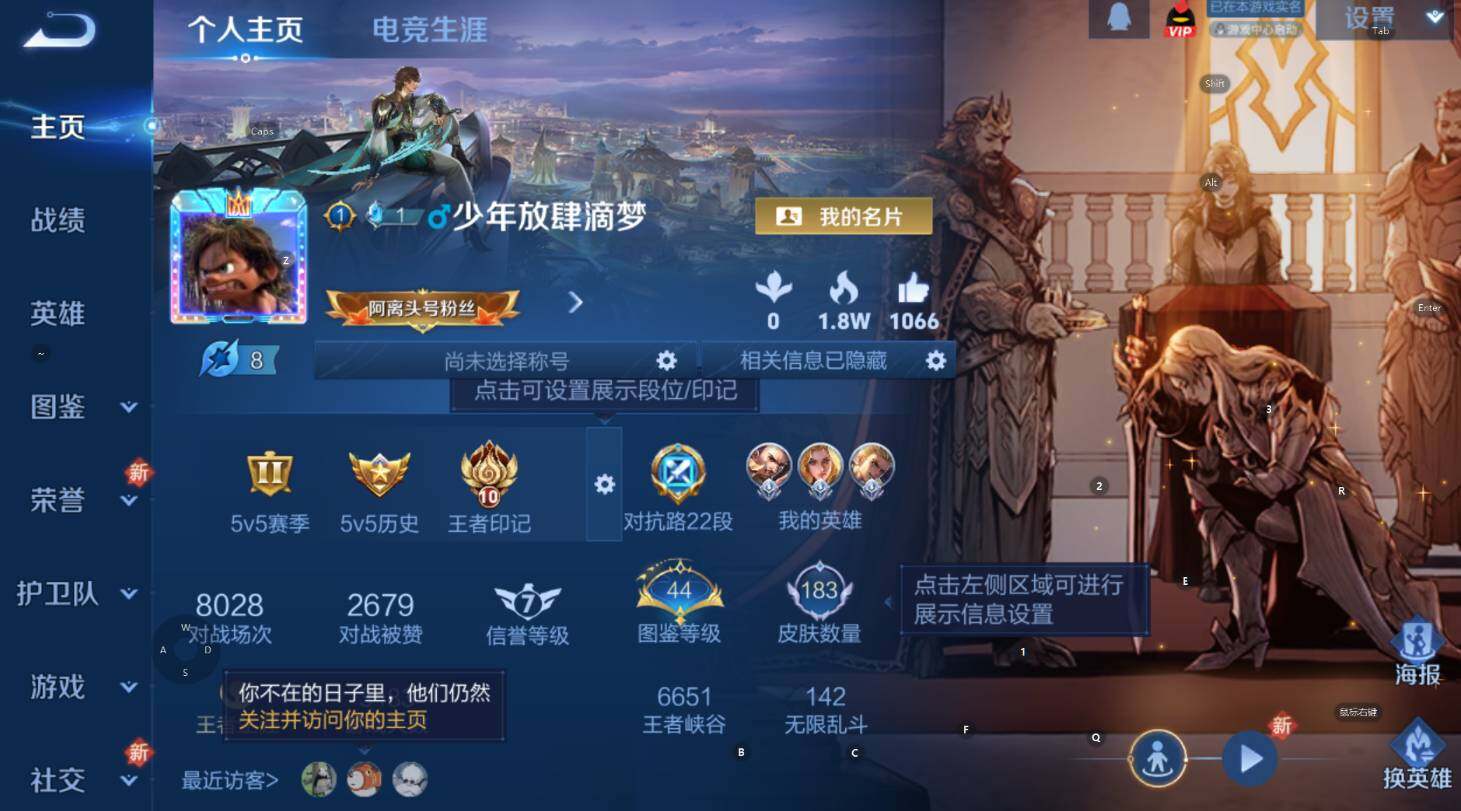 WZCMW3352741王者荣耀账号详情图7