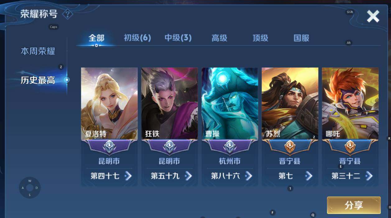 WZCMW3352741王者荣耀账号详情图8