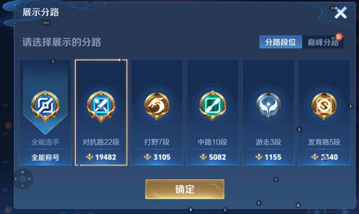 WZCMW3352741王者荣耀账号详情图9