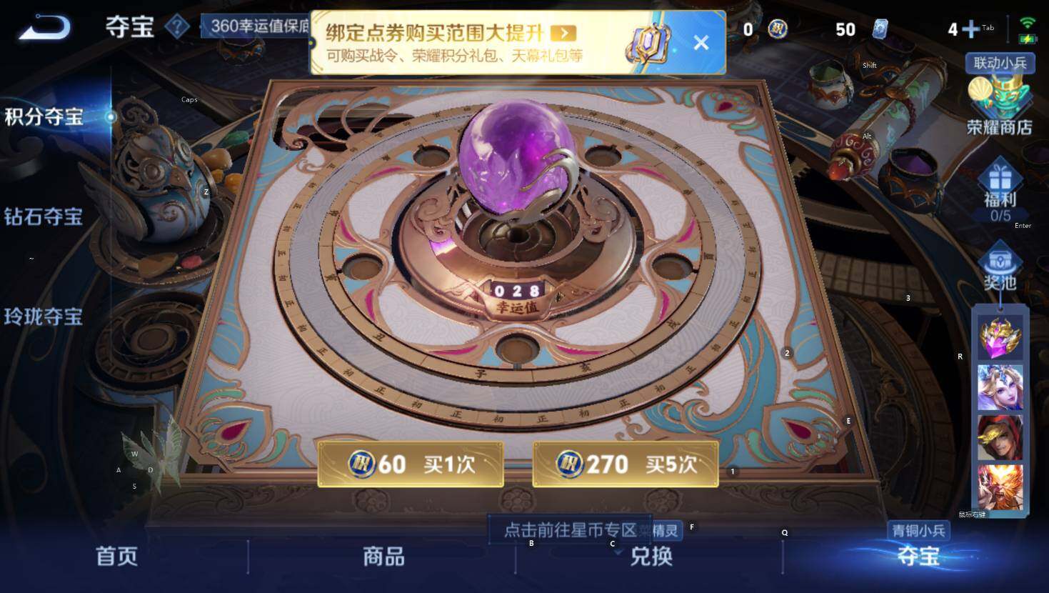 WZCMW3352741王者荣耀账号详情图14