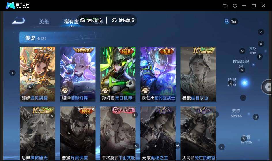 WZLX3358216王者荣耀账号详情图9