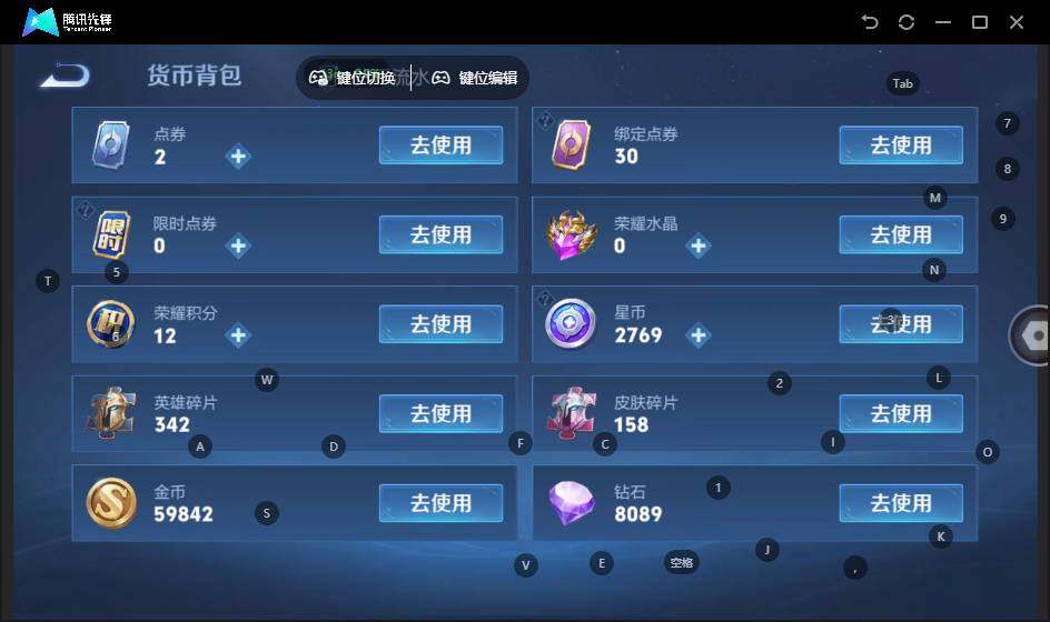 WZLX3358216王者荣耀账号详情图12