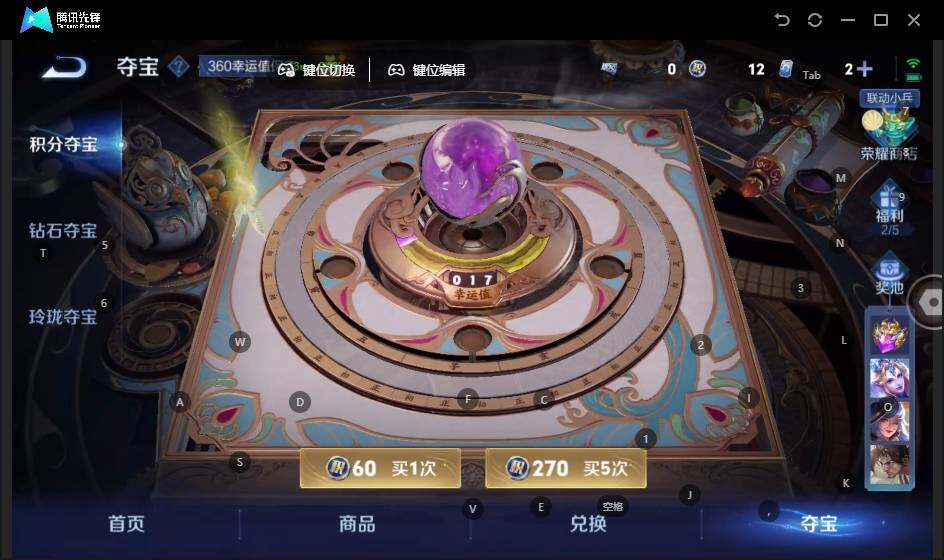 WZLX3358216王者荣耀账号详情图13