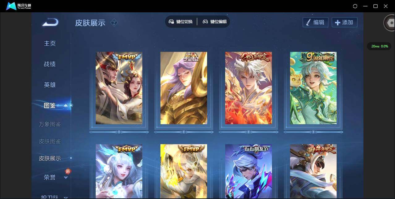 WZQM3355116王者荣耀账号详情图8