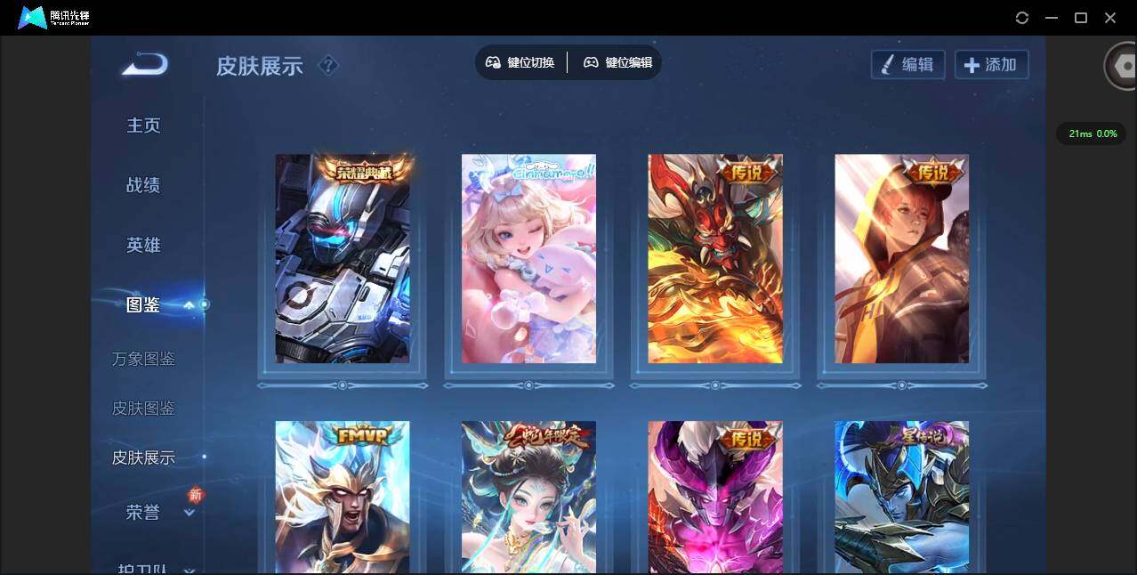 WZQM3355116王者荣耀账号详情图9