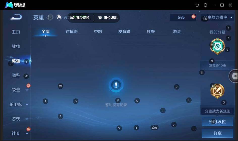 WZLX3358218王者荣耀账号详情图4