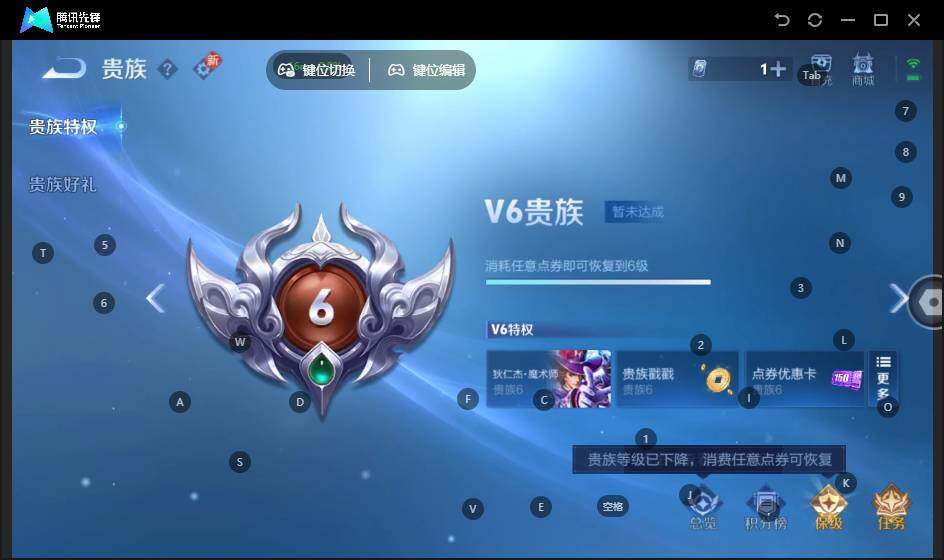 WZLX3358218王者荣耀账号详情图9