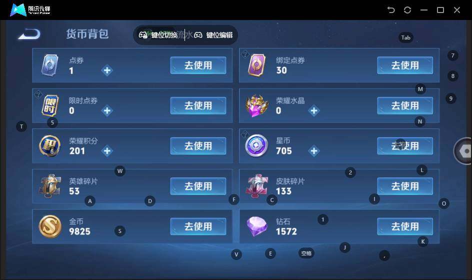 WZLX3358218王者荣耀账号详情图10