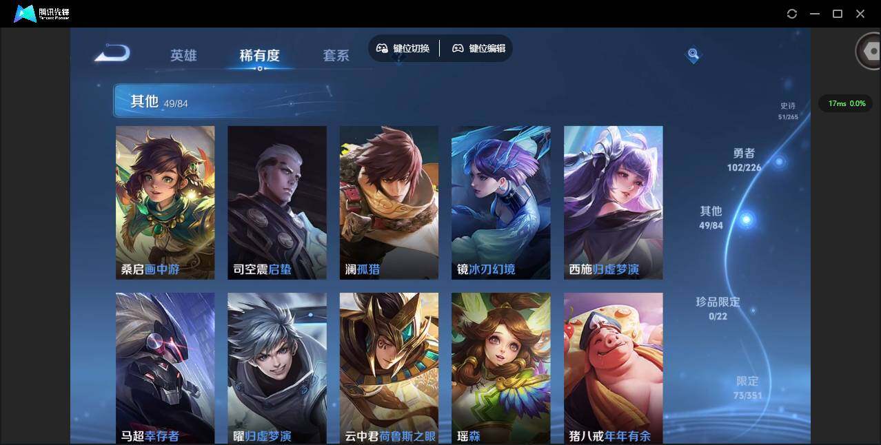 WZQM3355196王者荣耀账号详情图9