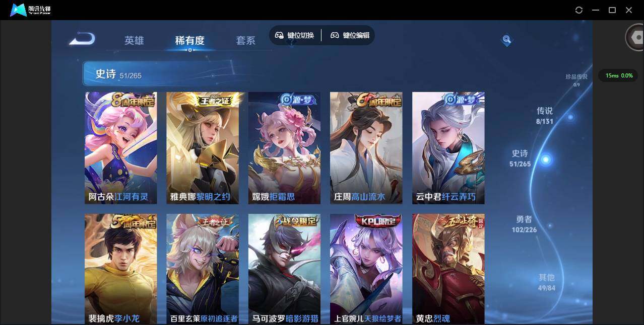 WZQM3355196王者荣耀账号详情图11