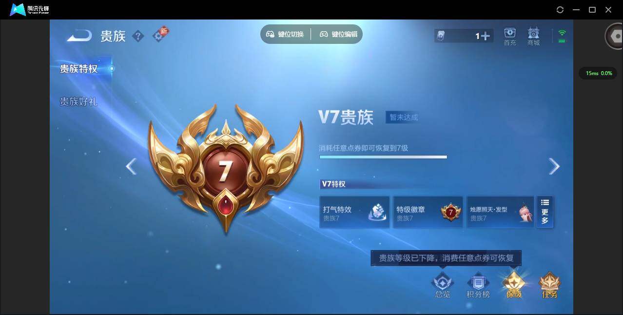 WZQM3355196王者荣耀账号详情图15