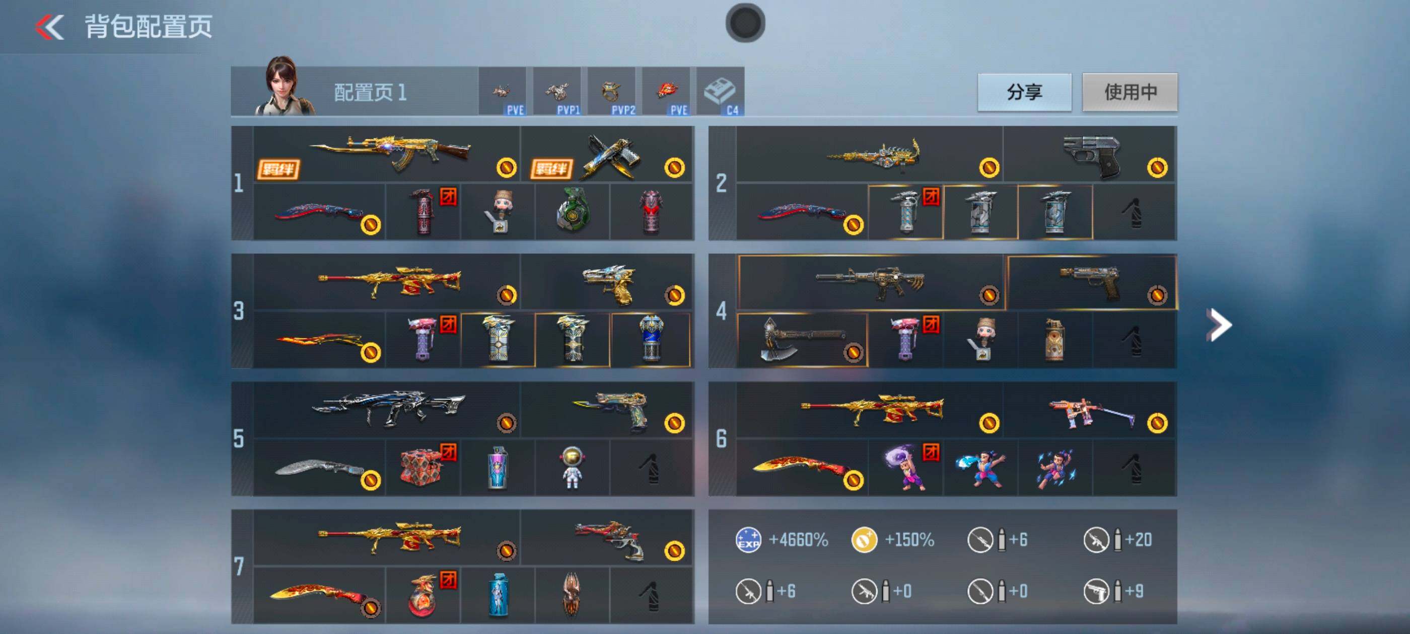 CFMXS368309枪战王者账号详情图4 CFMXS368309枪战王者账号详情图4