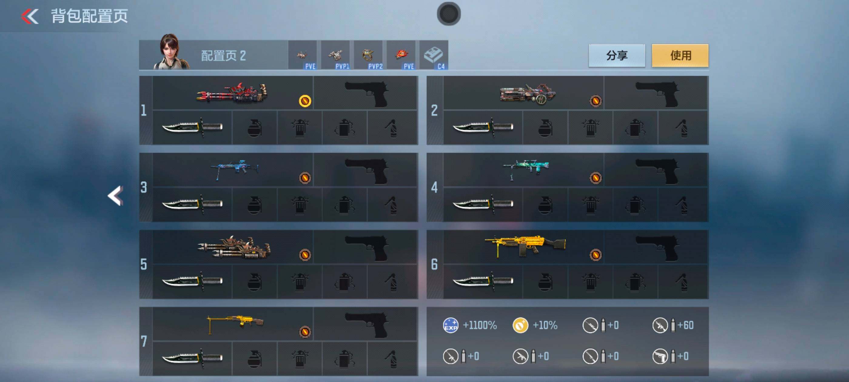 CFMXS368309枪战王者账号详情图5 CFMXS368309枪战王者账号详情图5