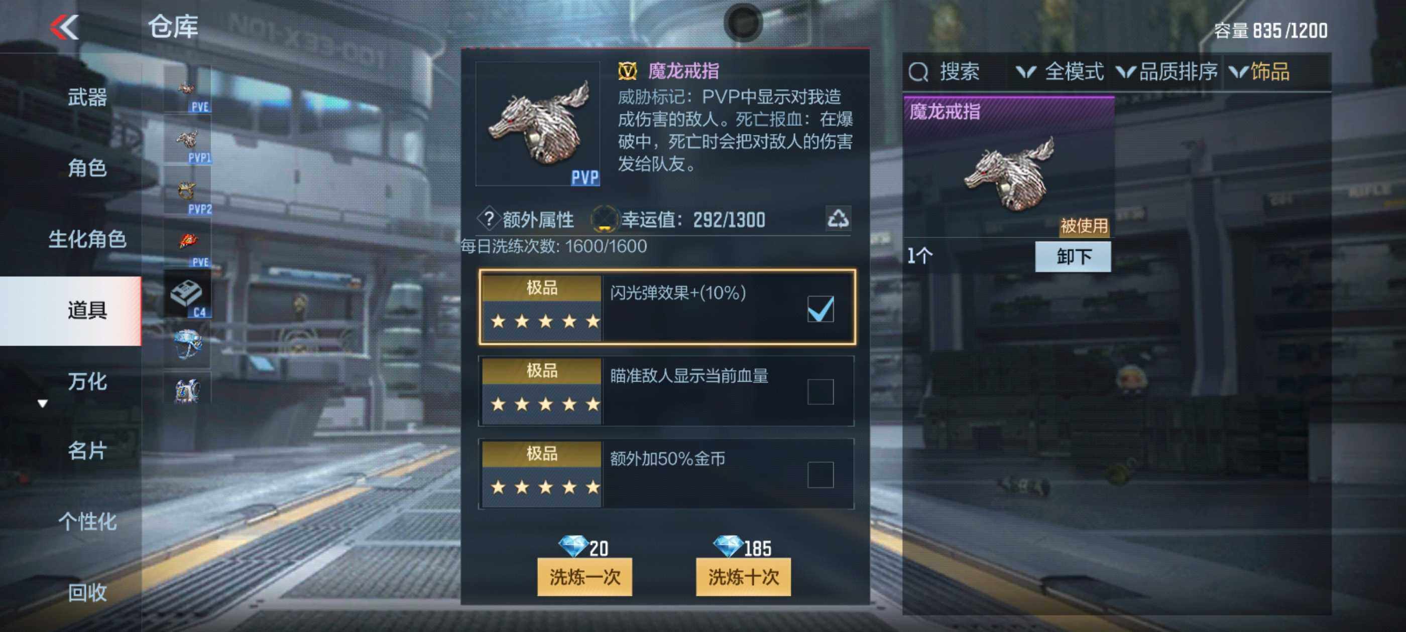 CFMXS368309枪战王者账号详情图24 CFMXS368309枪战王者账号详情图24