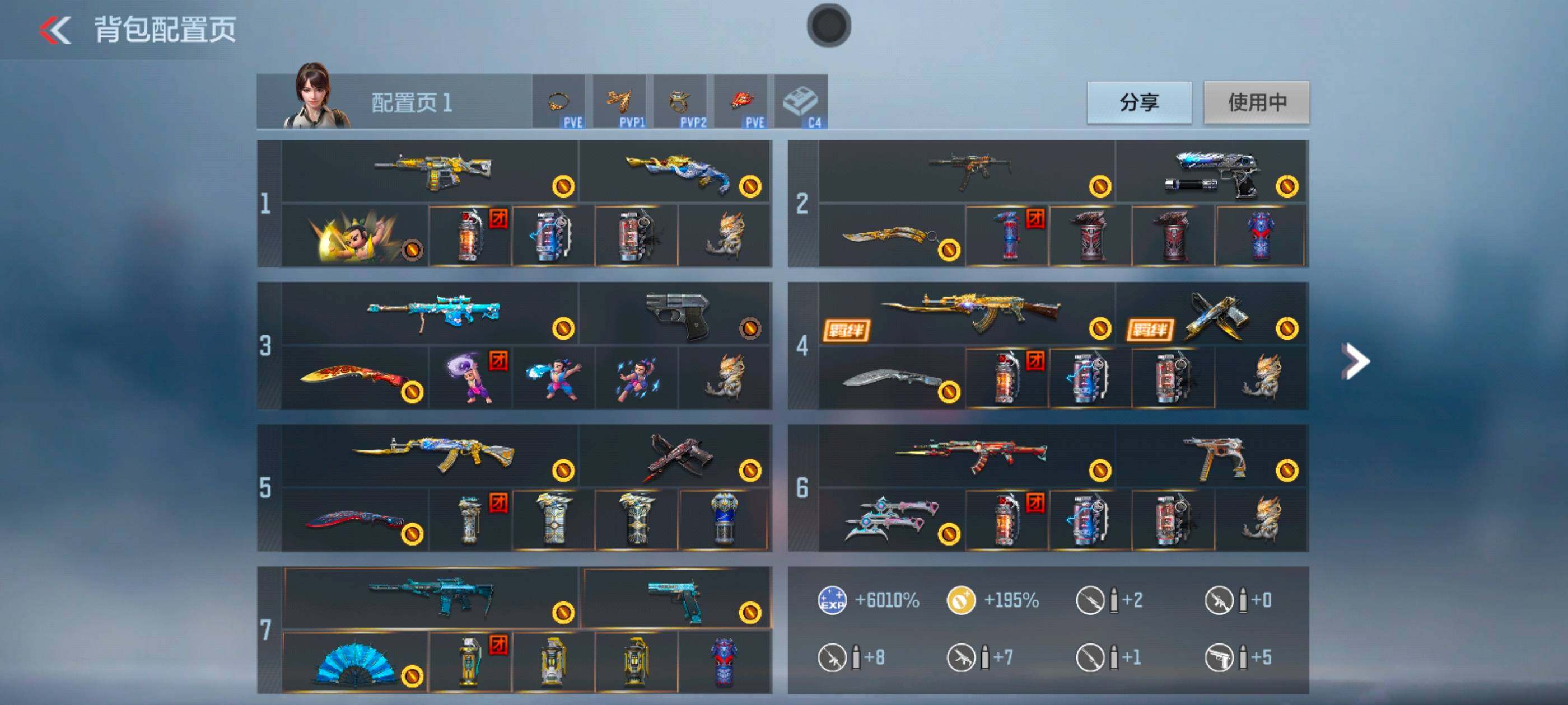 CFMXS368373枪战王者账号详情图4 CFMXS368373枪战王者账号详情图4