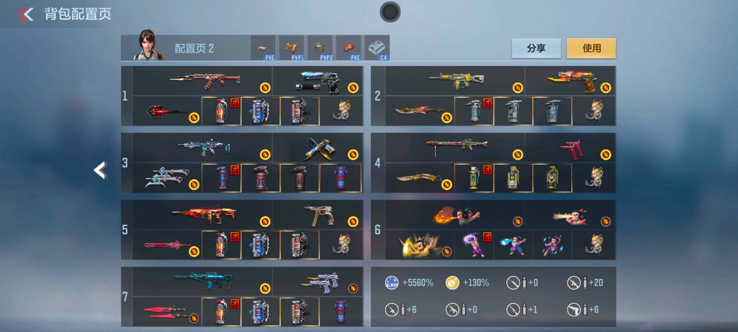 CFMXS368373枪战王者账号详情图5 CFMXS368373枪战王者账号详情图5