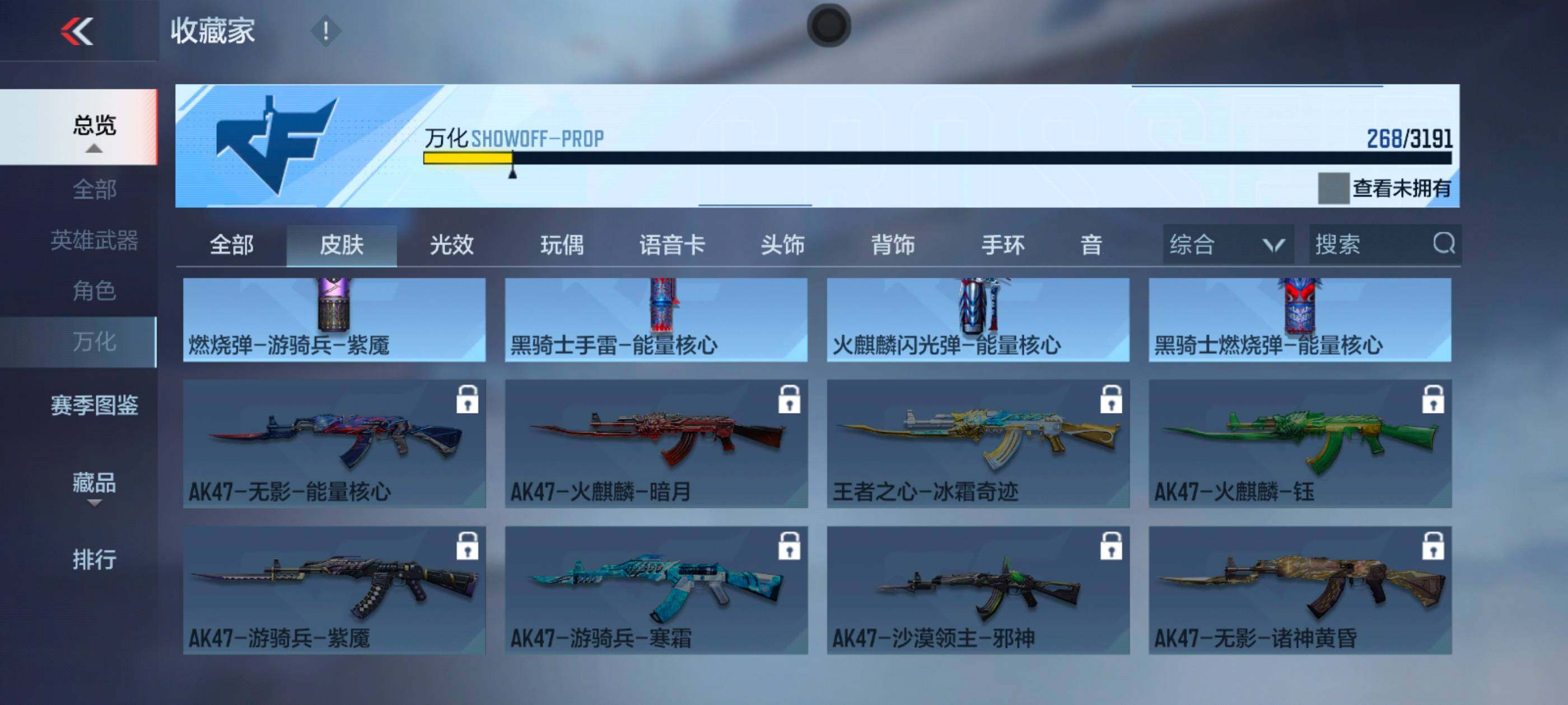 CFMXS368373枪战王者账号详情图26 CFMXS368373枪战王者账号详情图26