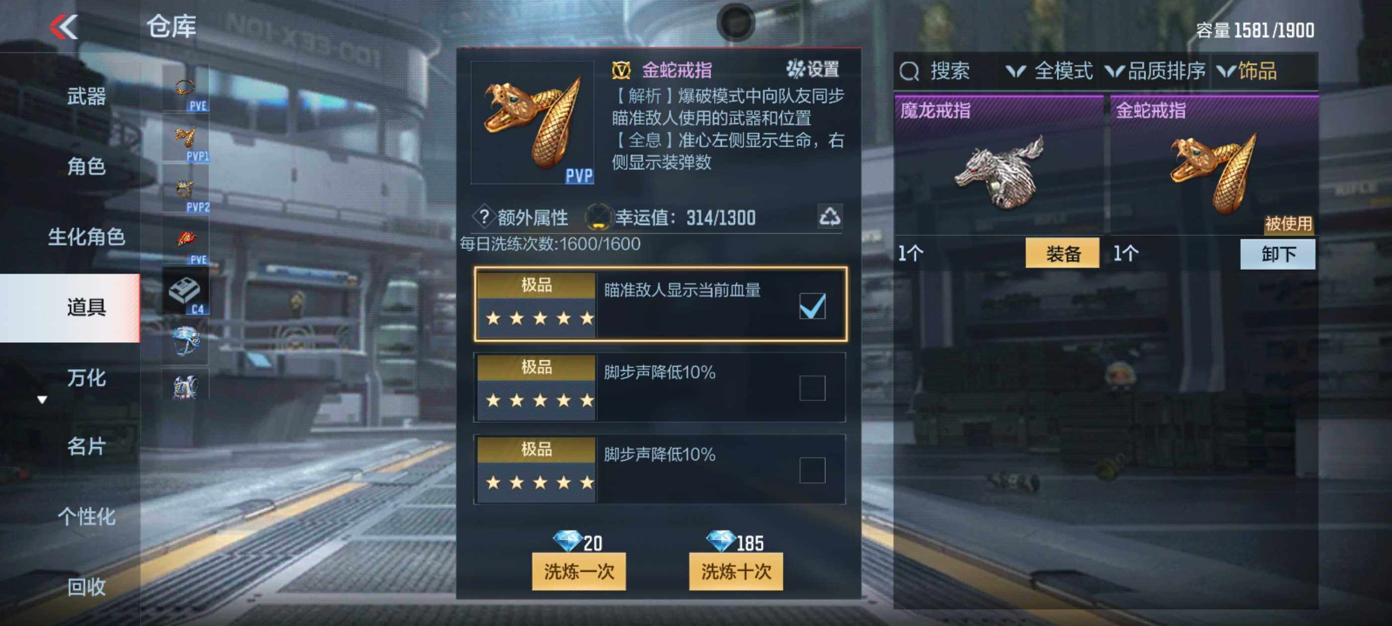 CFMXS368373枪战王者账号详情图31 CFMXS368373枪战王者账号详情图31