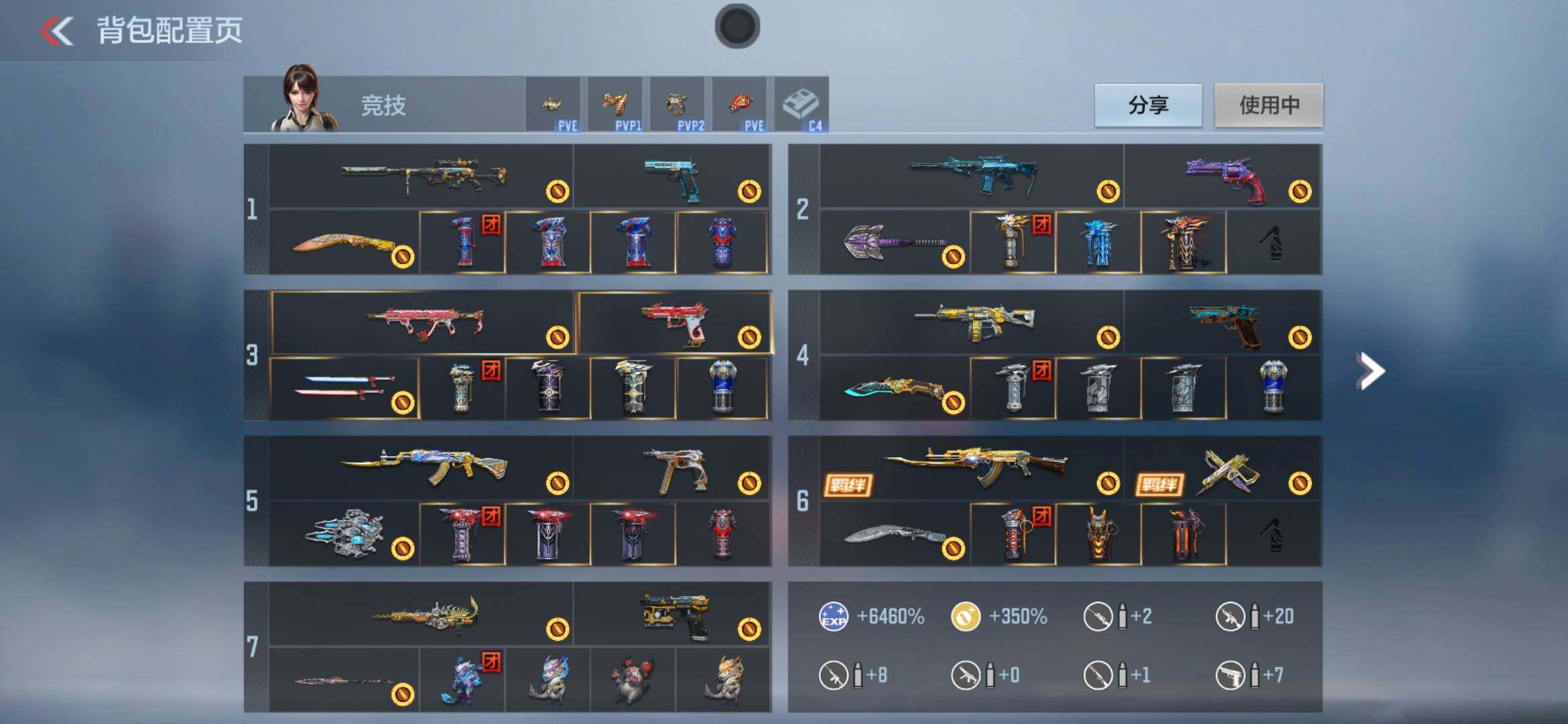 CFMXS366038枪战王者账号详情图4 CFMXS366038枪战王者账号详情图4