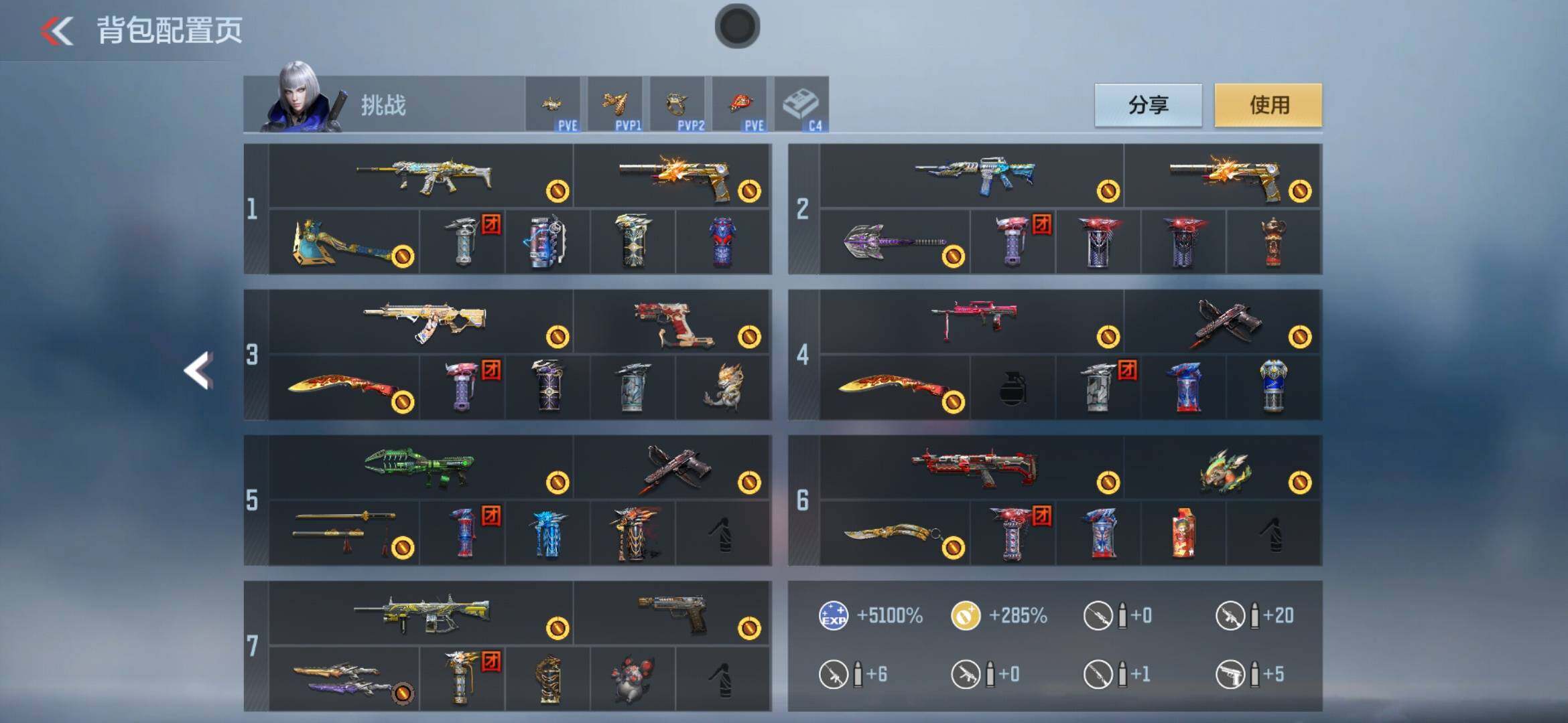 CFMXS366038枪战王者账号详情图5 CFMXS366038枪战王者账号详情图5