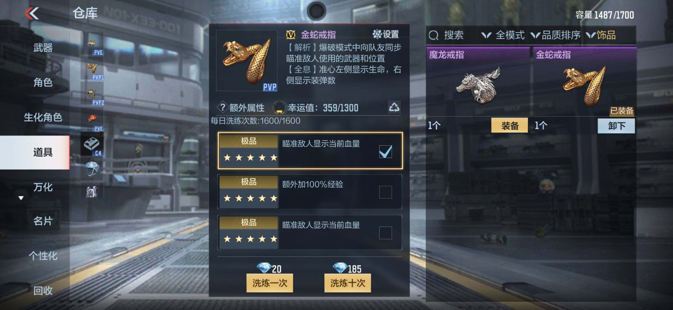 CFMXS366038枪战王者账号详情图35 CFMXS366038枪战王者账号详情图35