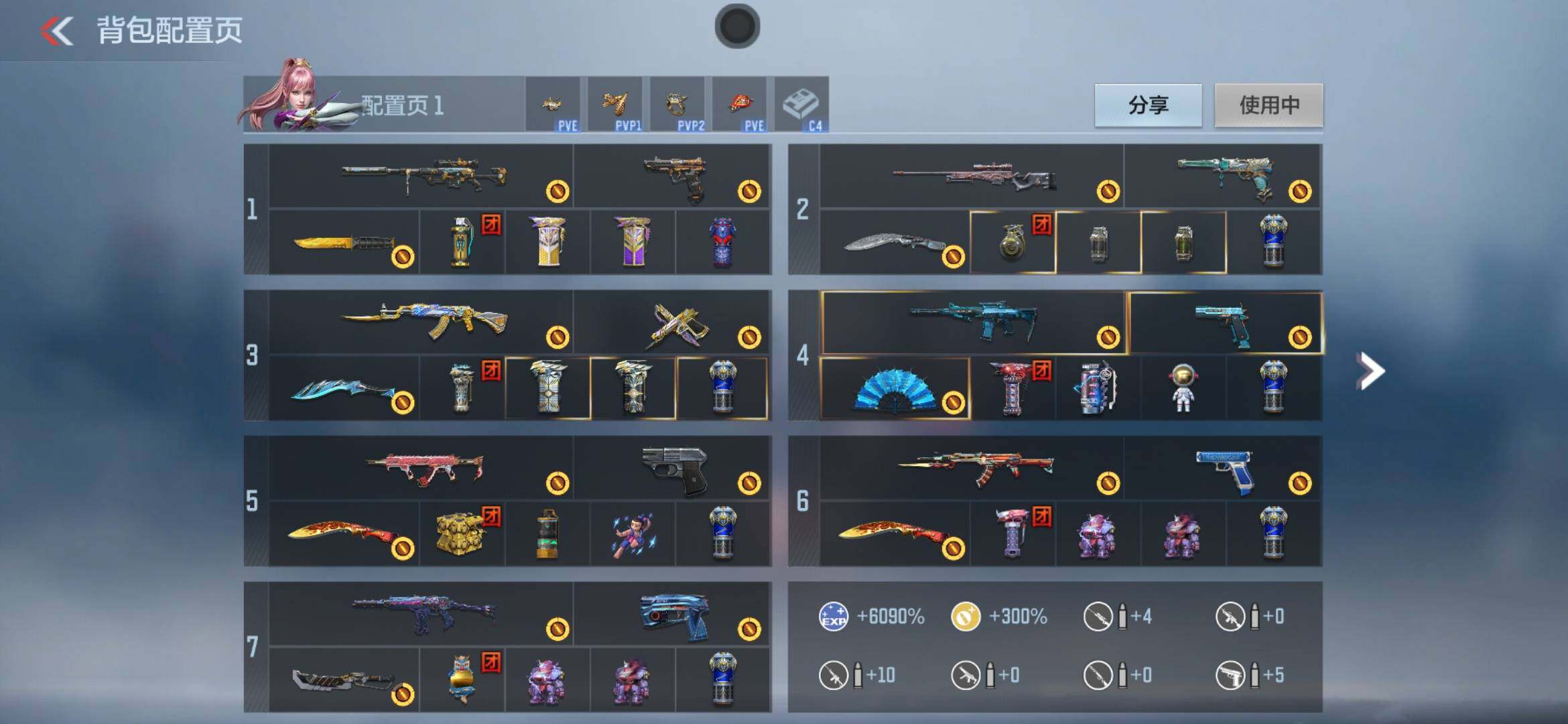 CFMXS366040枪战王者账号详情图4 CFMXS366040枪战王者账号详情图4