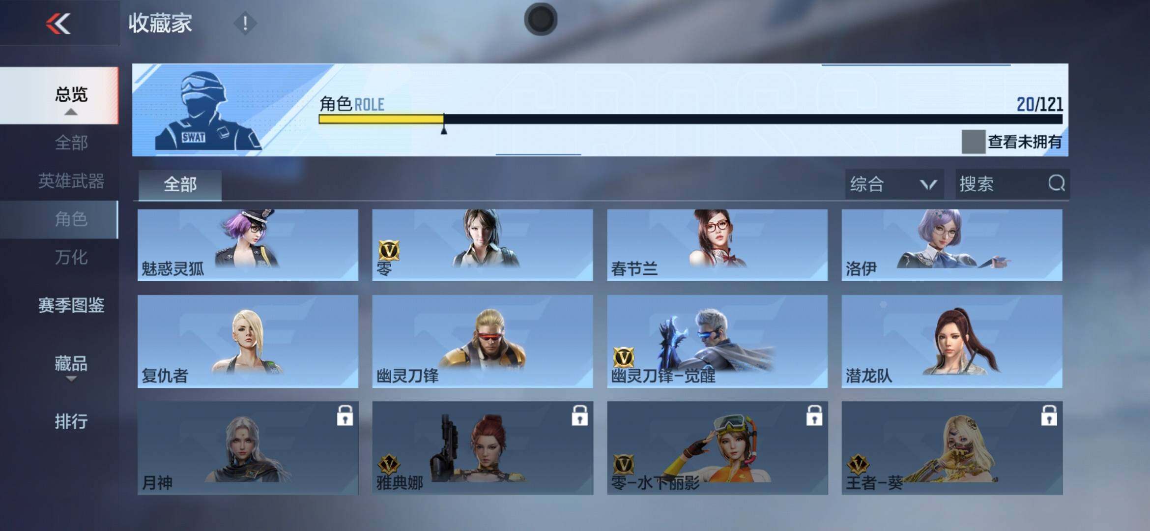 CFMXS366040枪战王者账号详情图21 CFMXS366040枪战王者账号详情图21