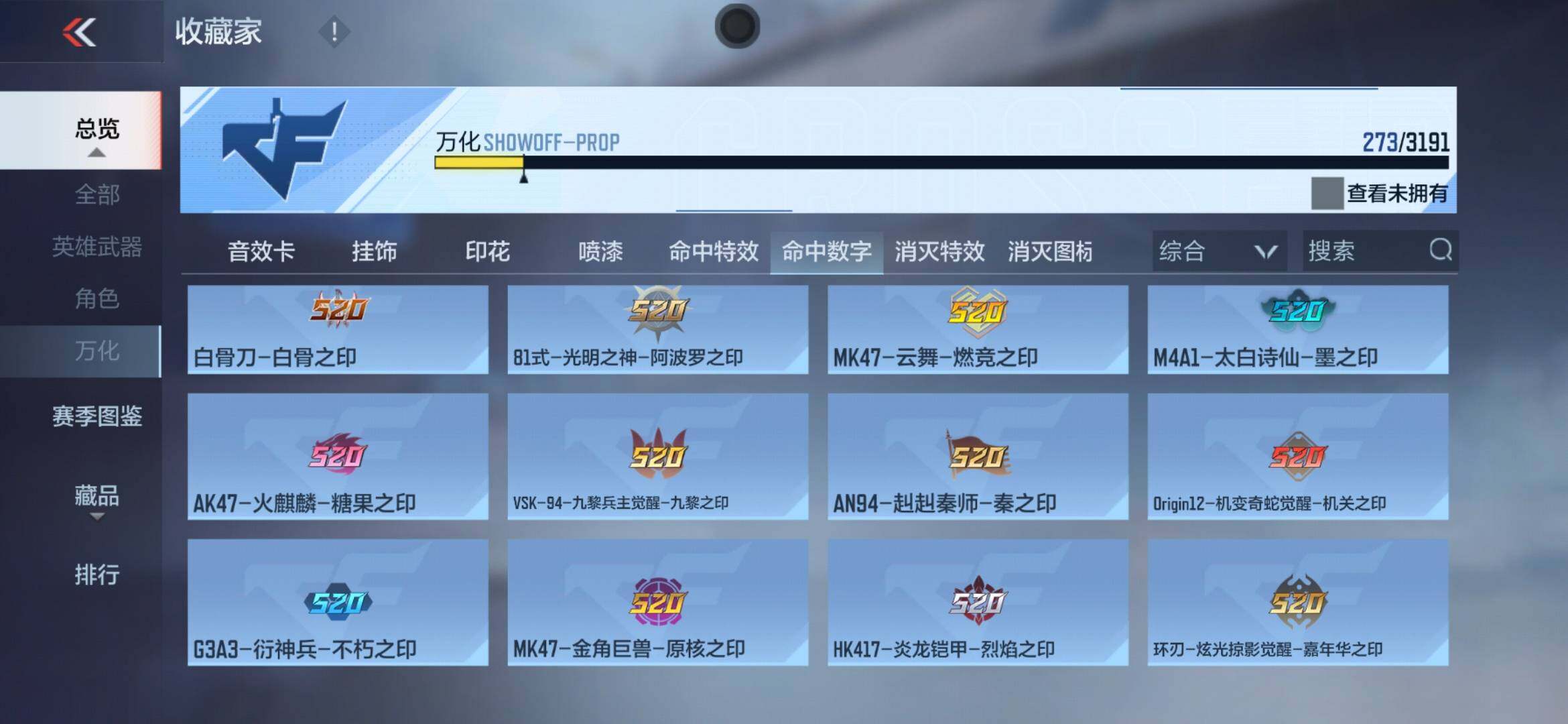 CFMXS366040枪战王者账号详情图28 CFMXS366040枪战王者账号详情图28