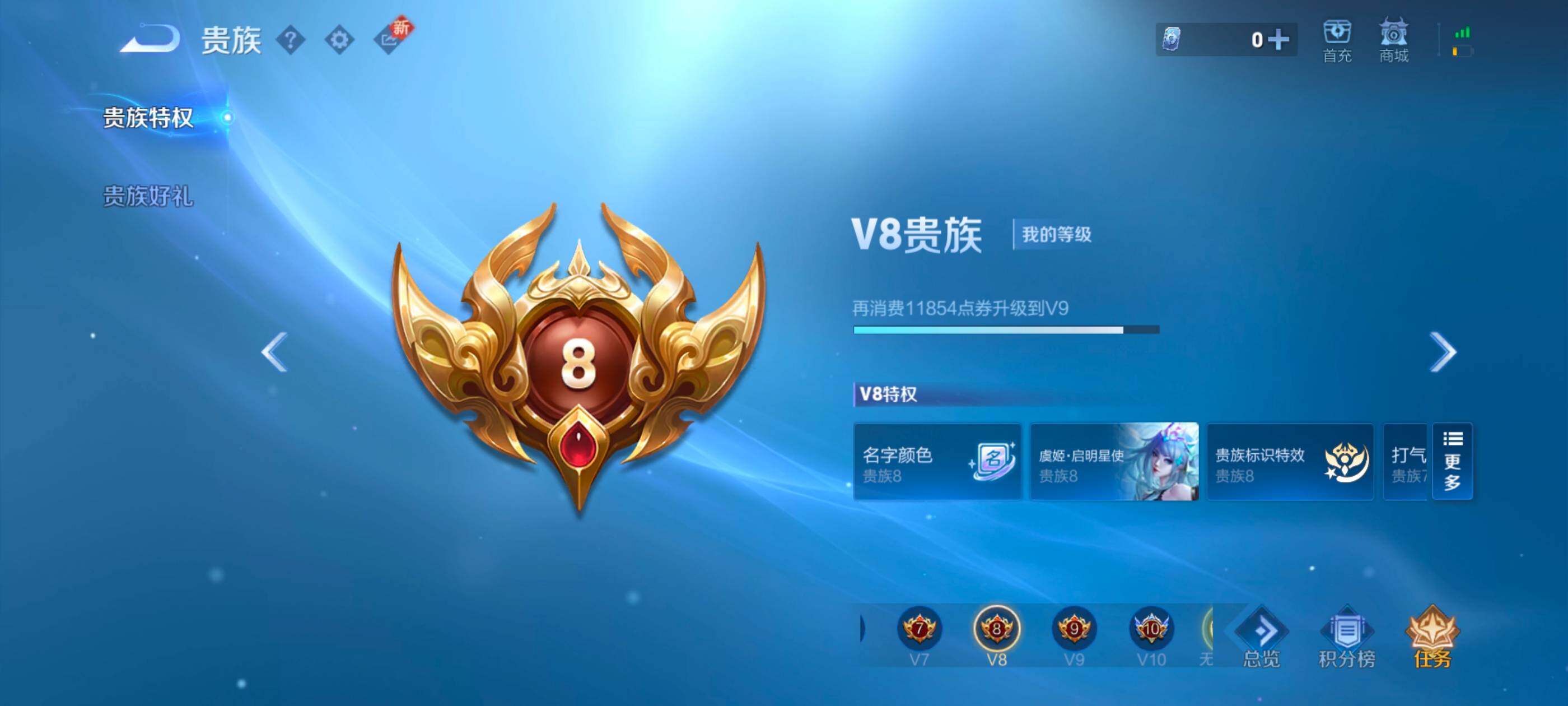 WZCMW3352904王者荣耀账号详情图17